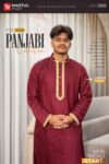 Premium Cotton Panjabi – Eid Special Edition (Maroon)