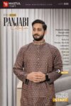 Premium Cotton Panjabi – Brown Geometric Pattern